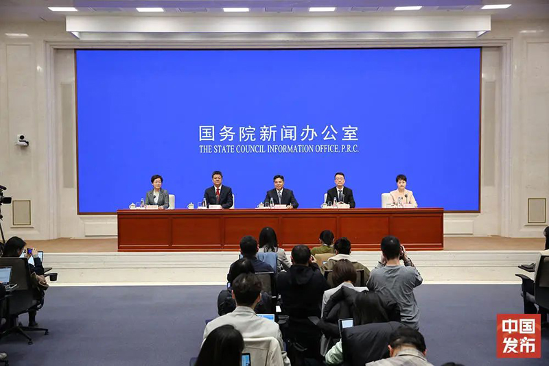 第五届中国国际消费品博览会新闻发布会