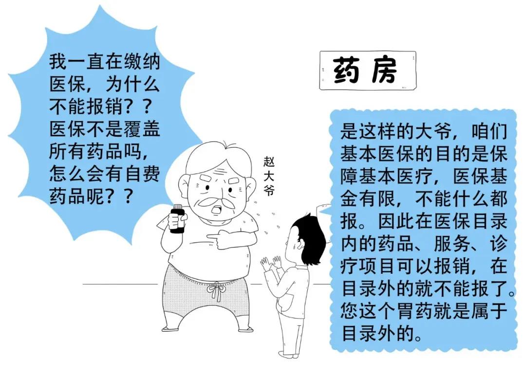 微信图片_20200307113822.jpg