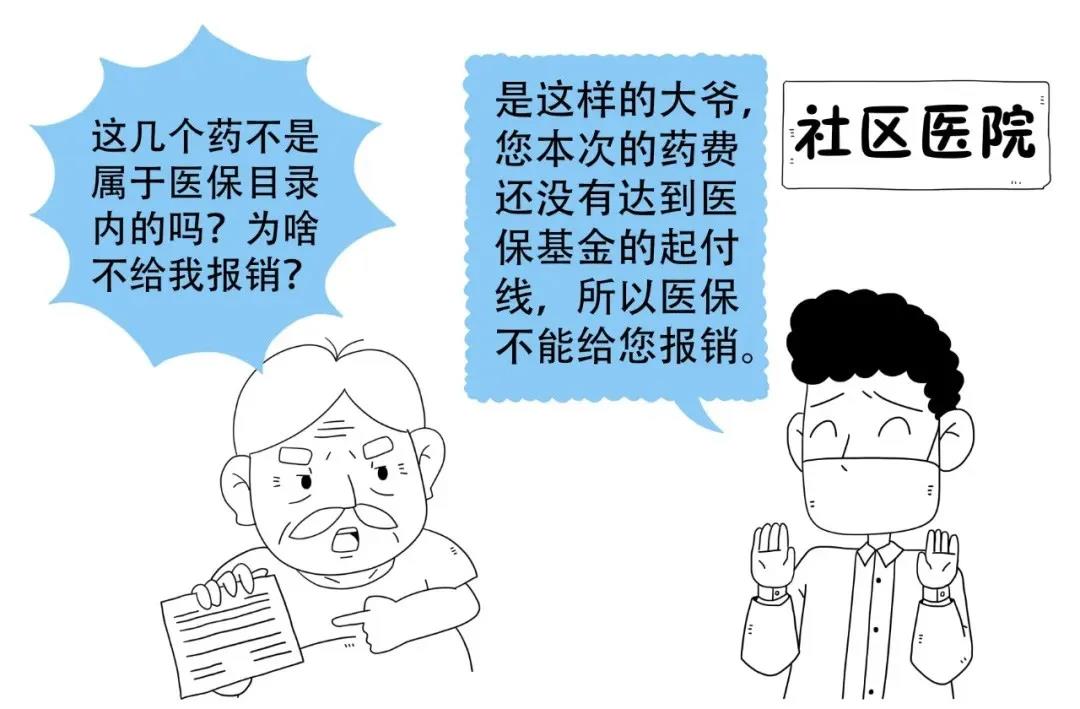 微信图片_20200307113832.jpg