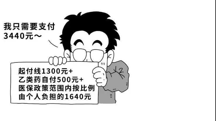 微信图片_20200307113837.jpg