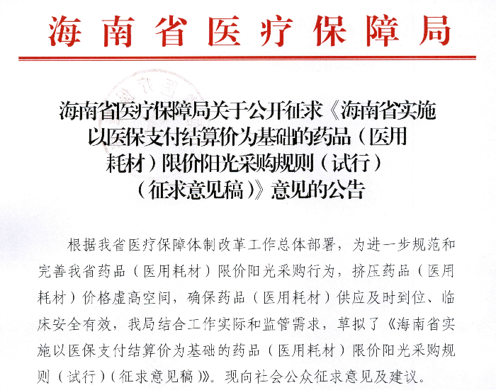 微信截图_20191012142720.png