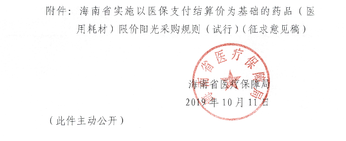 微信截图_20191012142820.png