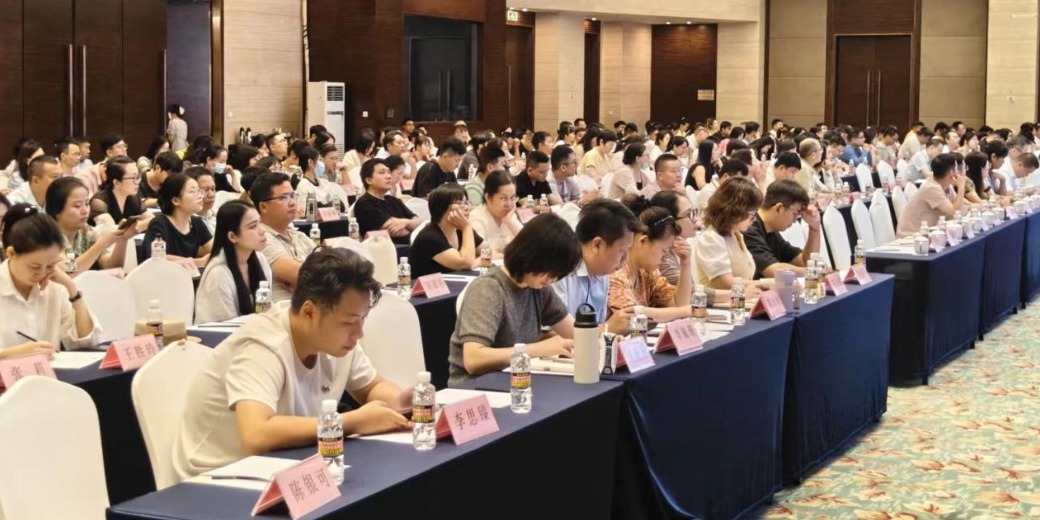 海南省医保局举办2026年第一期医保数据定向发布会暨培训班